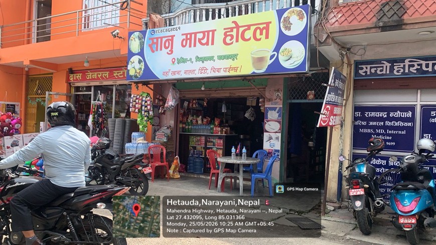 NBA Propert 11 Bagmati Province - Image 1